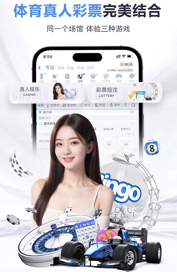九游会j9 大竹乐基社区绿化工程